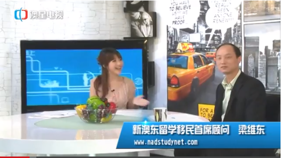留学这些事：澳洲留学择校攻略
