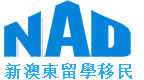 New Audong Study & Immigration Service