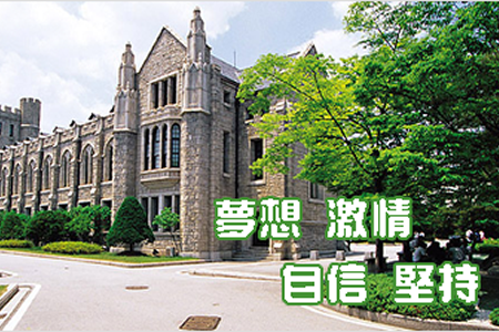 澳洲留学