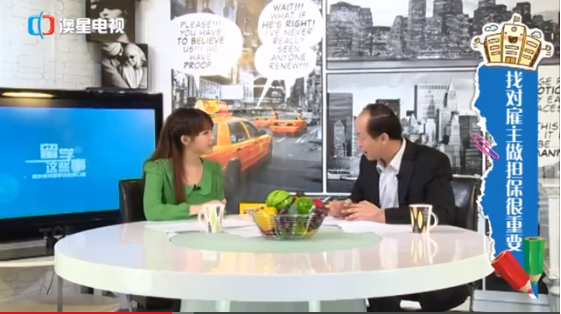 留学这些事：如何移民澳洲