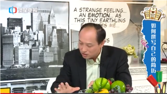 留学这些事：如何找到专业工作